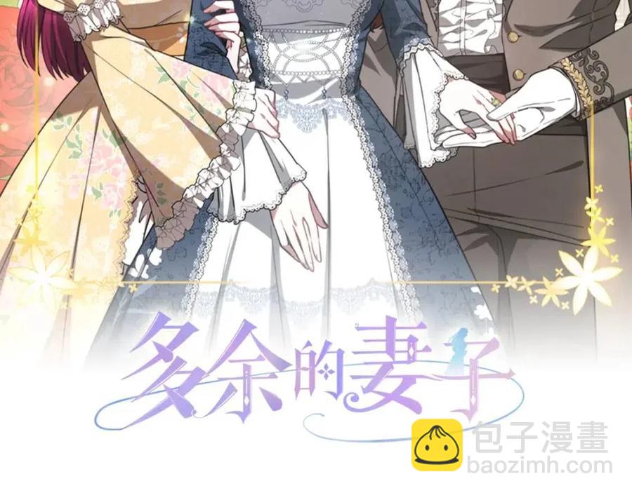 第11话 虚伪的姐妹情1