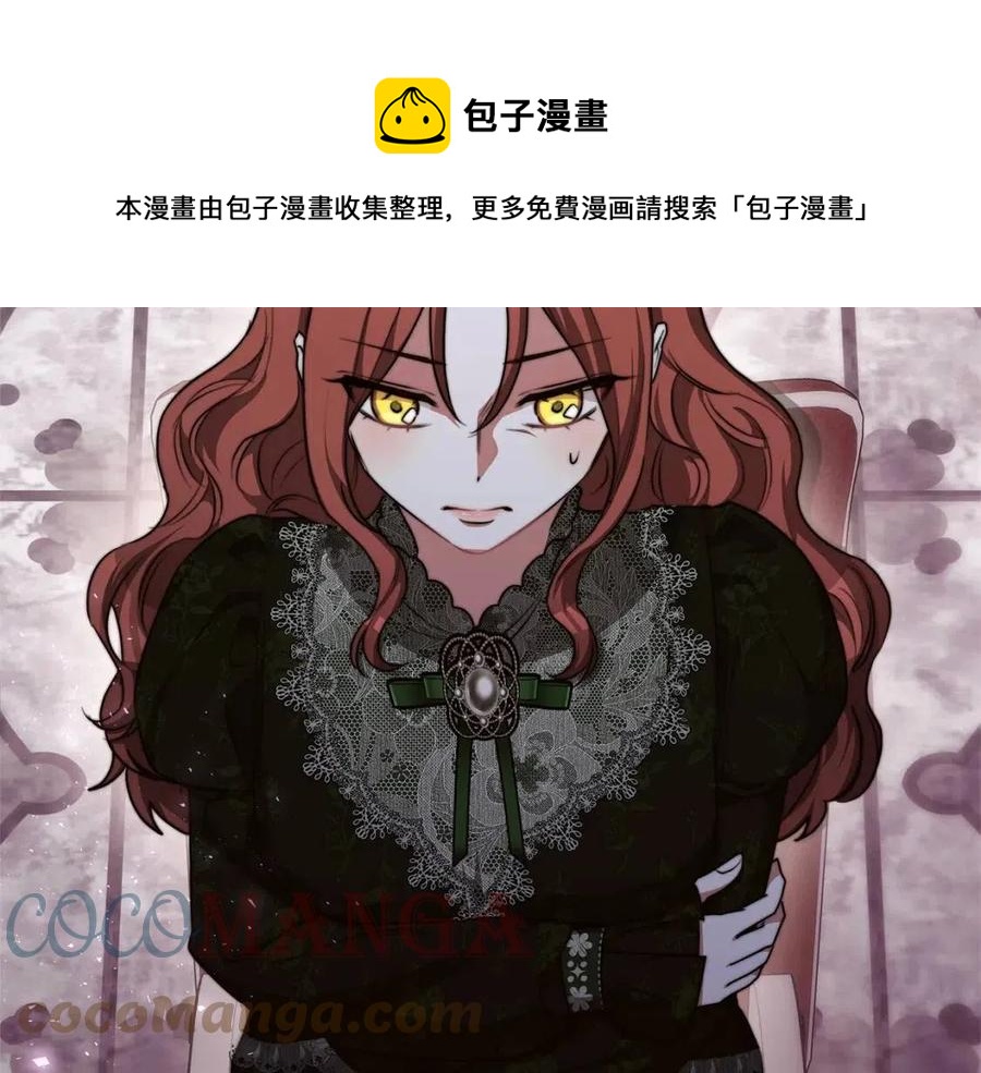 第11话 虚伪的姐妹情108