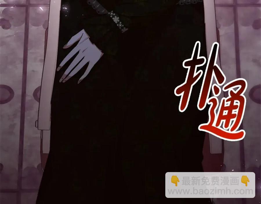第11话 虚伪的姐妹情109