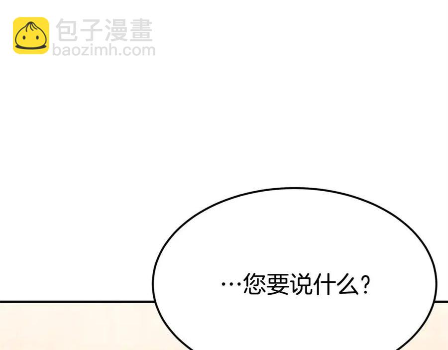 第11话 虚伪的姐妹情11