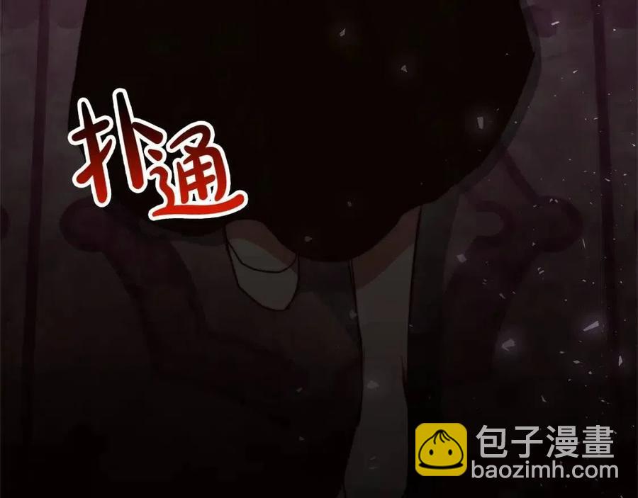 第11话 虚伪的姐妹情110