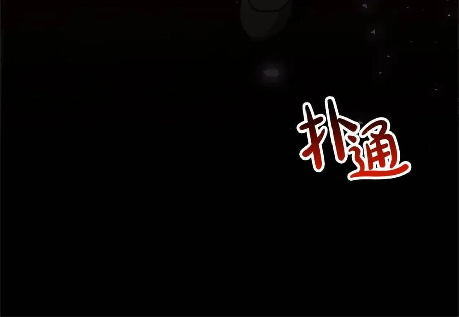 第11话 虚伪的姐妹情111