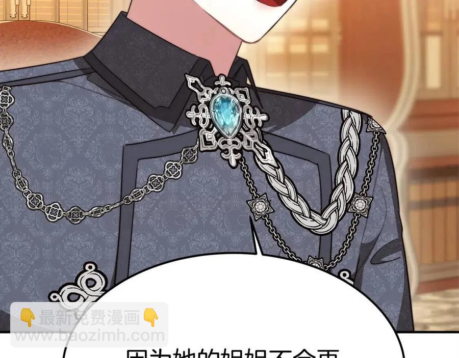 第11话 虚伪的姐妹情127