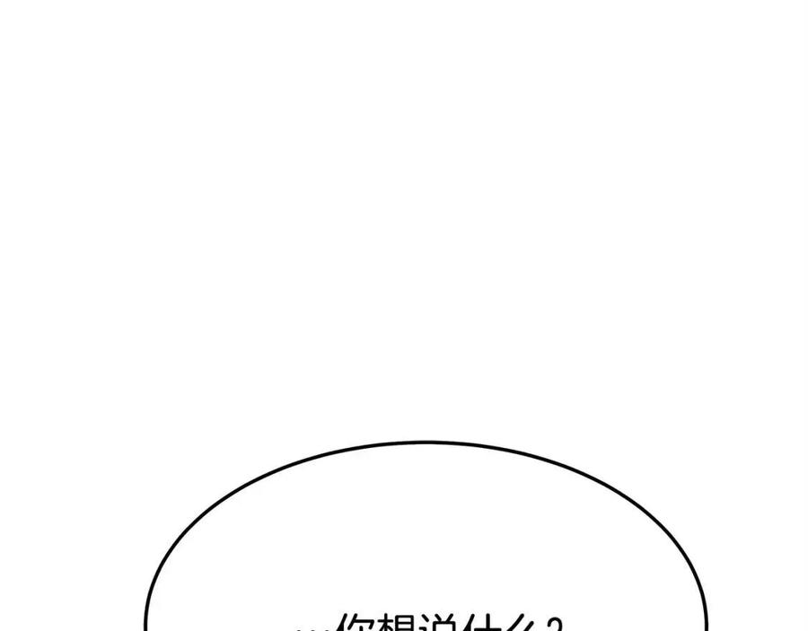 第11话 虚伪的姐妹情129