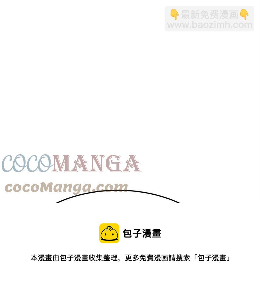 第11话 虚伪的姐妹情132