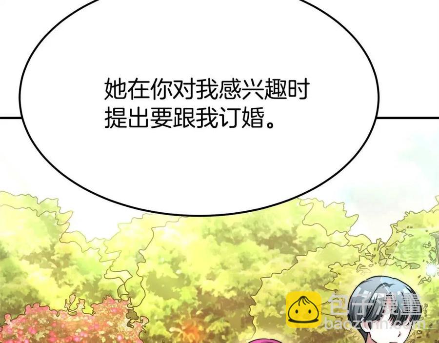 第11话 虚伪的姐妹情133