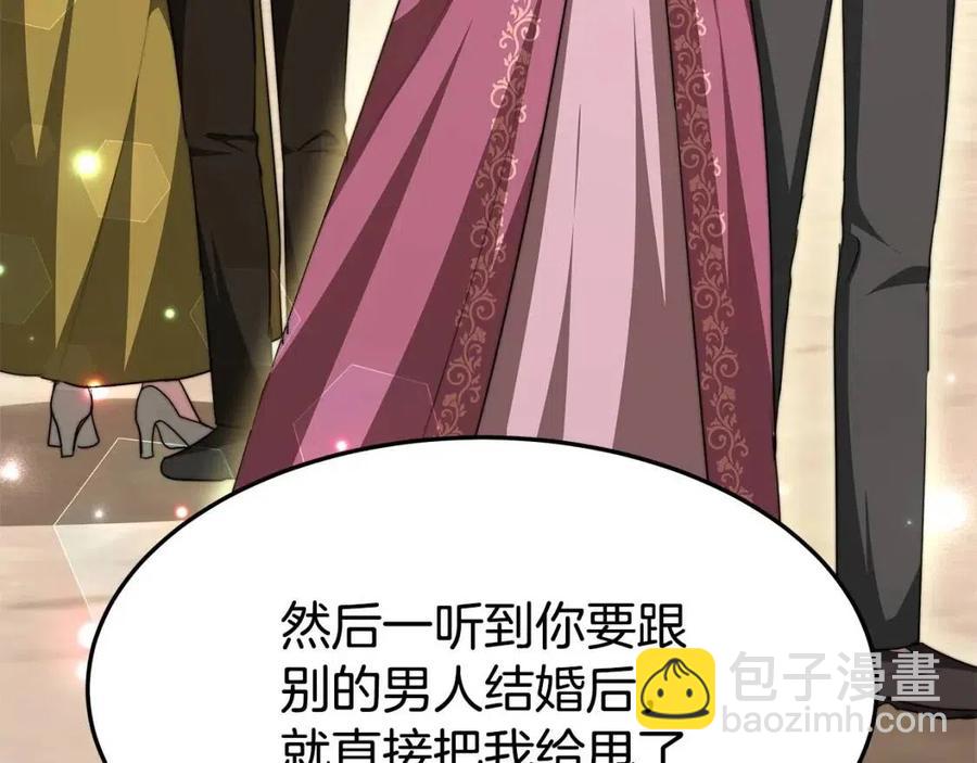 第11话 虚伪的姐妹情135