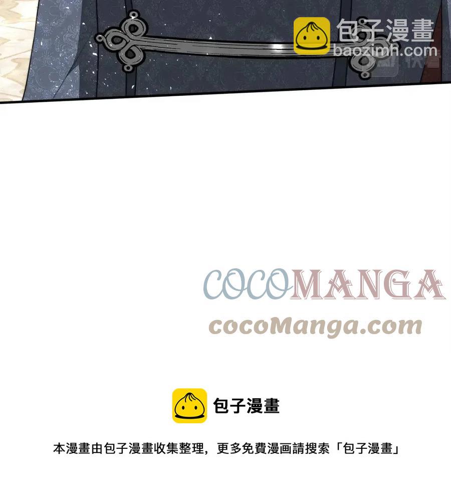 第11话 虚伪的姐妹情140