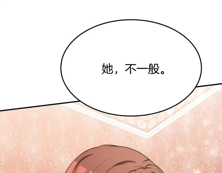 第11话 虚伪的姐妹情141