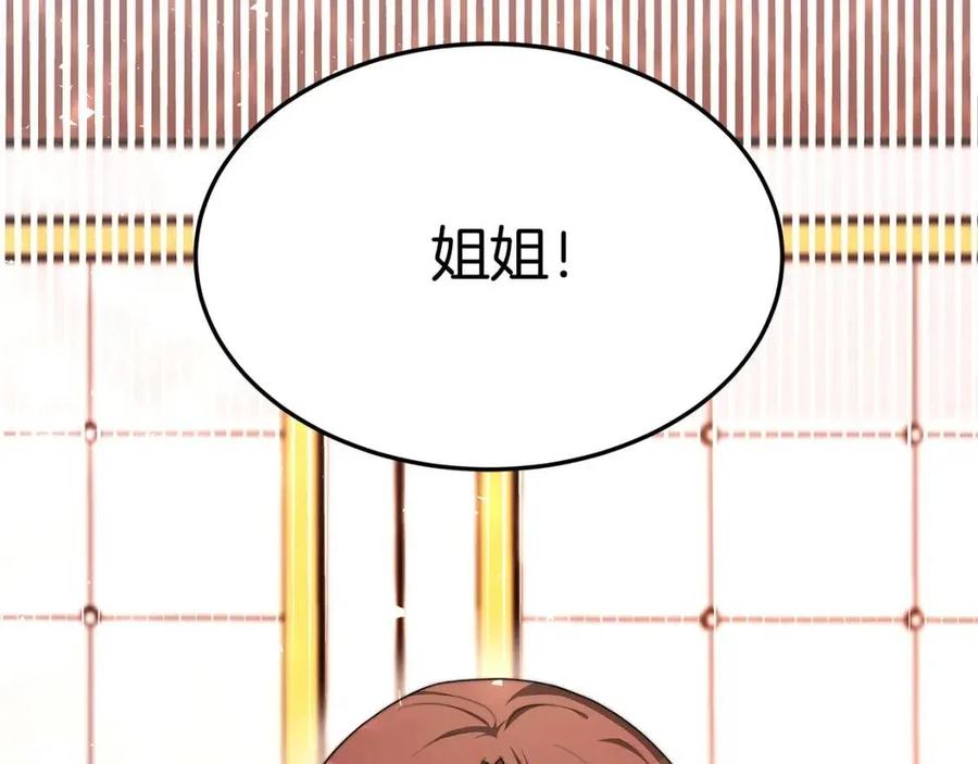 第11话 虚伪的姐妹情147