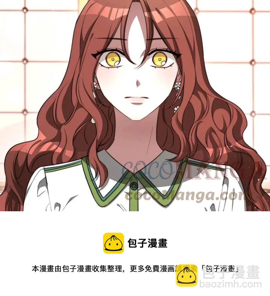 第11话 虚伪的姐妹情148