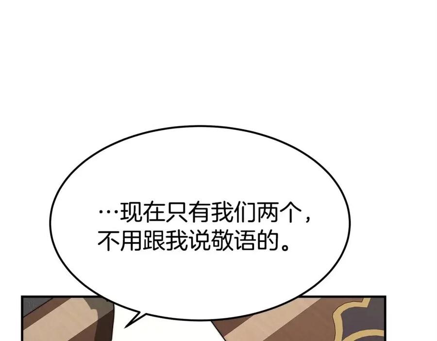 第11话 虚伪的姐妹情15