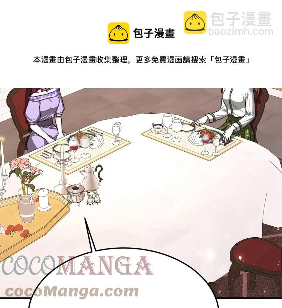 第11话 虚伪的姐妹情152