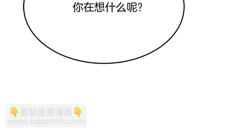 第11话 虚伪的姐妹情153
