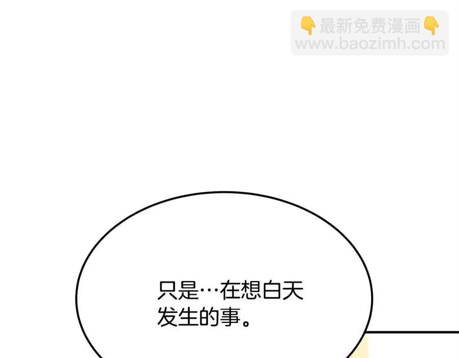 第11话 虚伪的姐妹情158