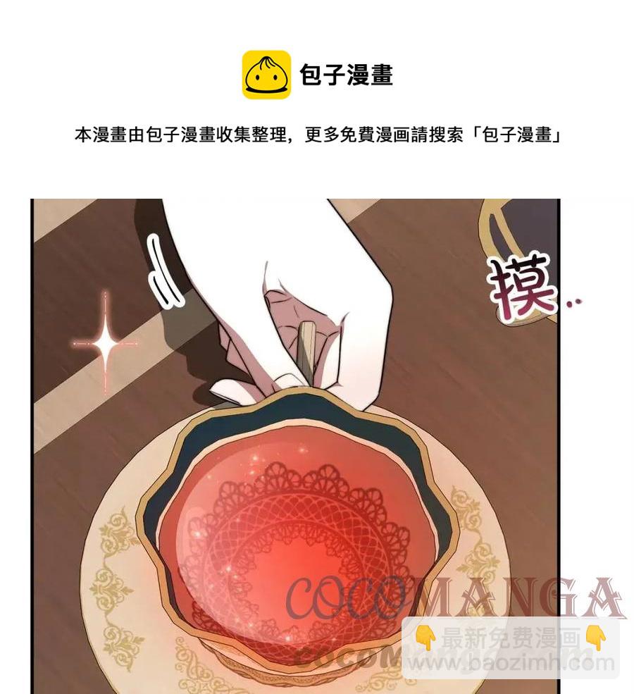第11话 虚伪的姐妹情16
