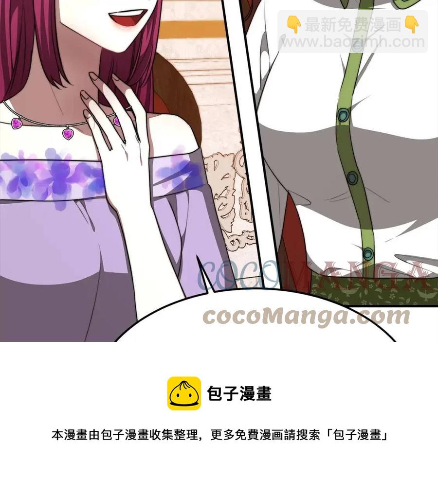 第11话 虚伪的姐妹情160