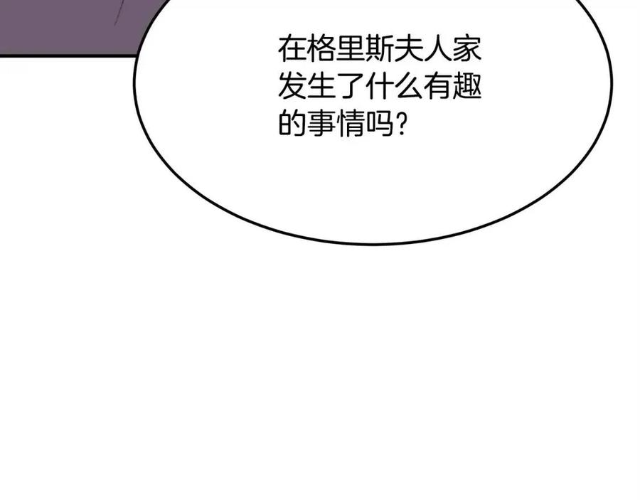 第11话 虚伪的姐妹情161