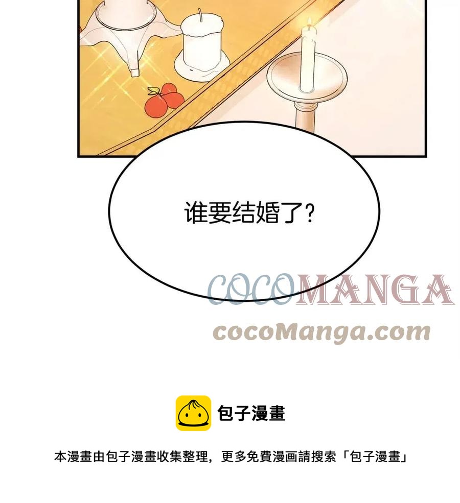 第11话 虚伪的姐妹情164
