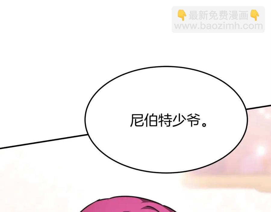 第11话 虚伪的姐妹情166