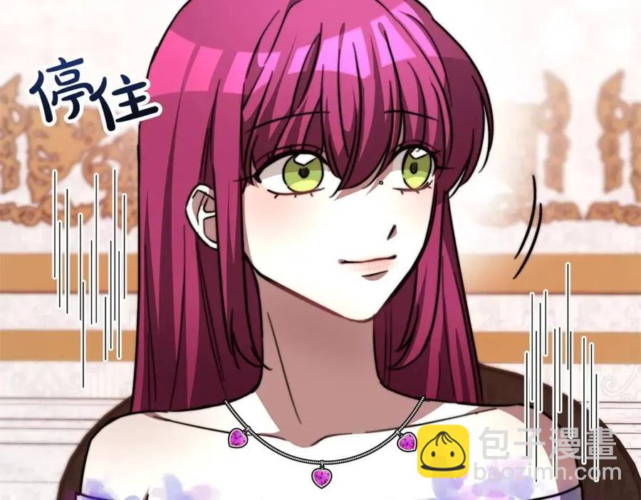 第11话 虚伪的姐妹情167