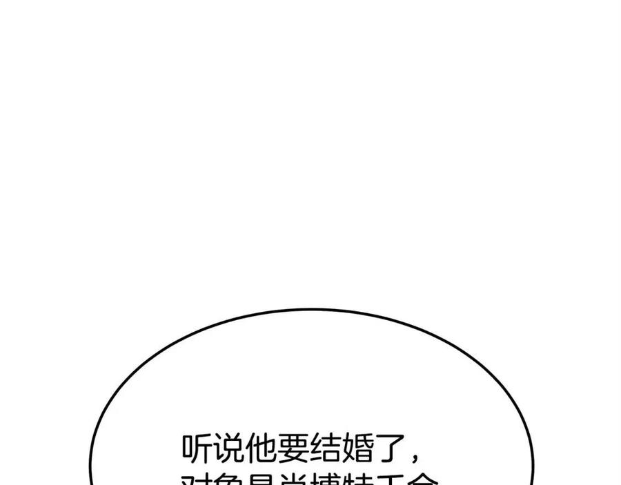 第11话 虚伪的姐妹情169