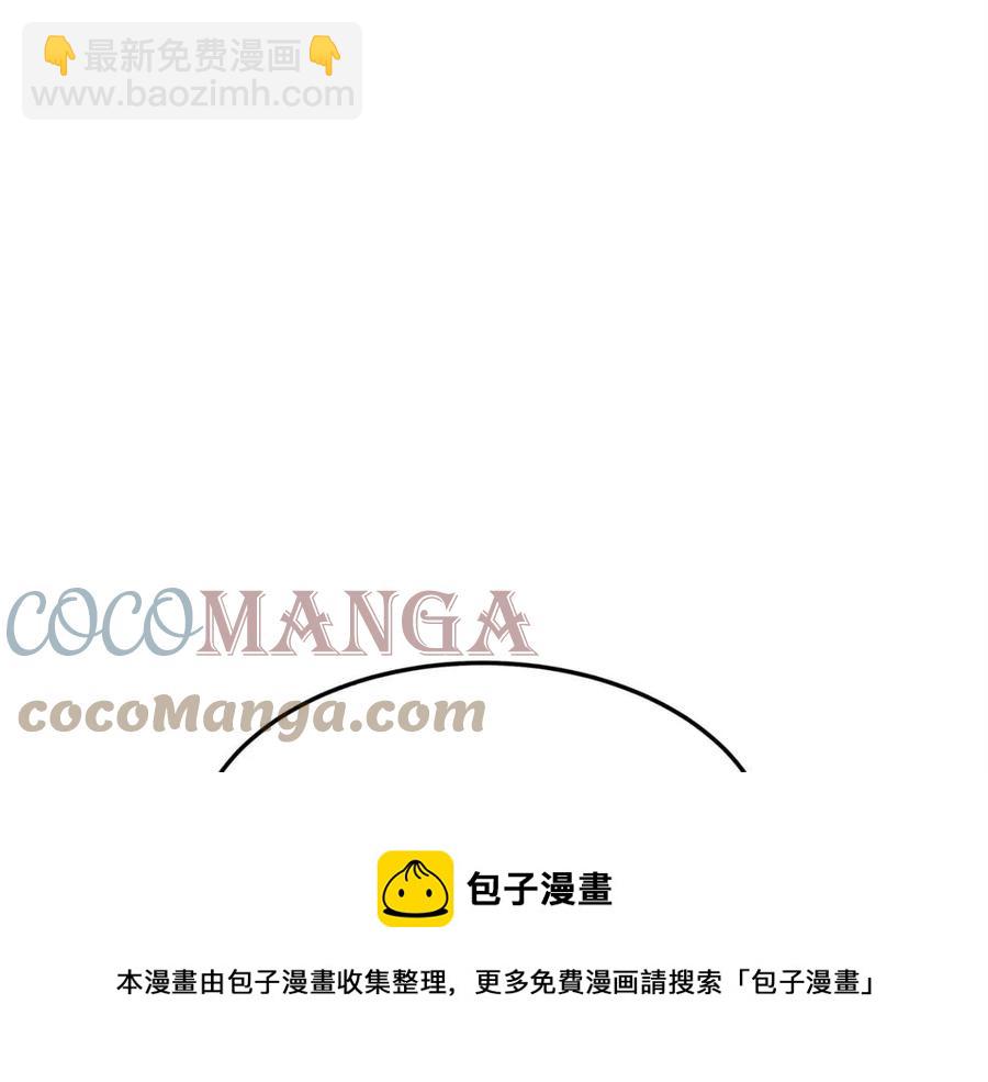 第11话 虚伪的姐妹情172