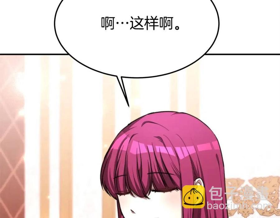 第11话 虚伪的姐妹情173