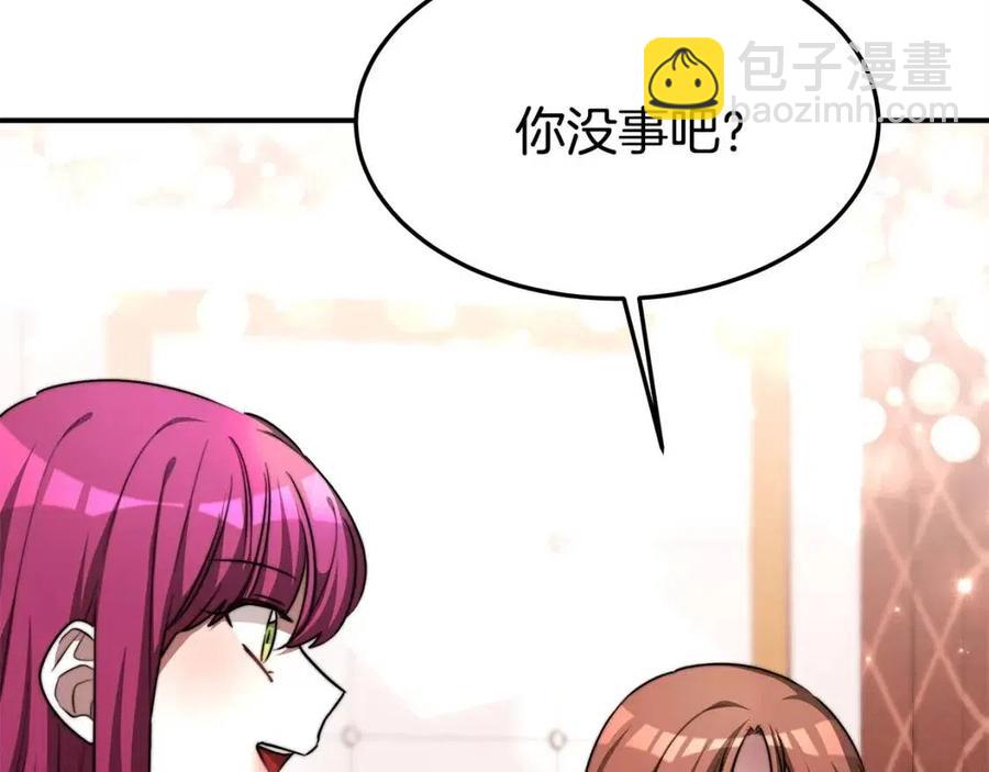 第11话 虚伪的姐妹情177