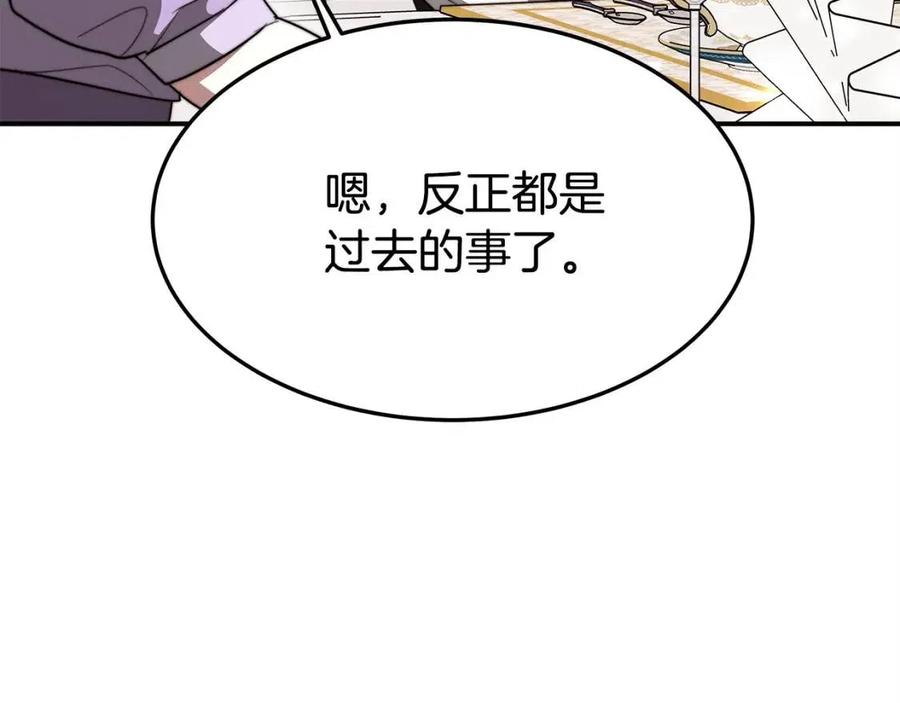 第11话 虚伪的姐妹情179
