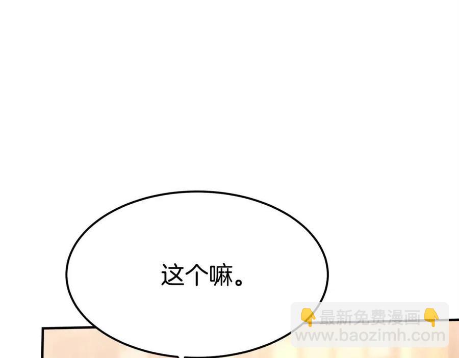 第11话 虚伪的姐妹情18