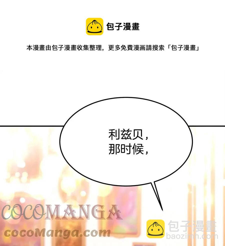 第11话 虚伪的姐妹情184