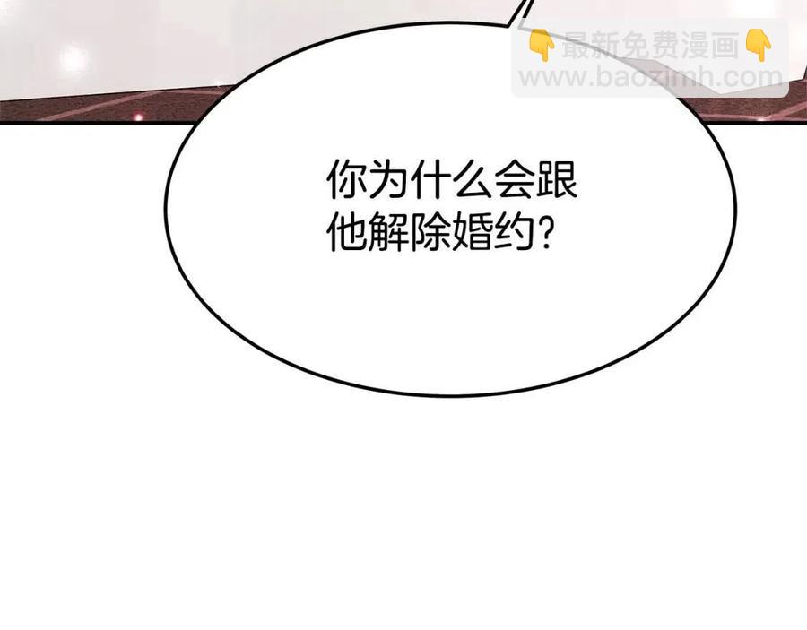 第11话 虚伪的姐妹情186