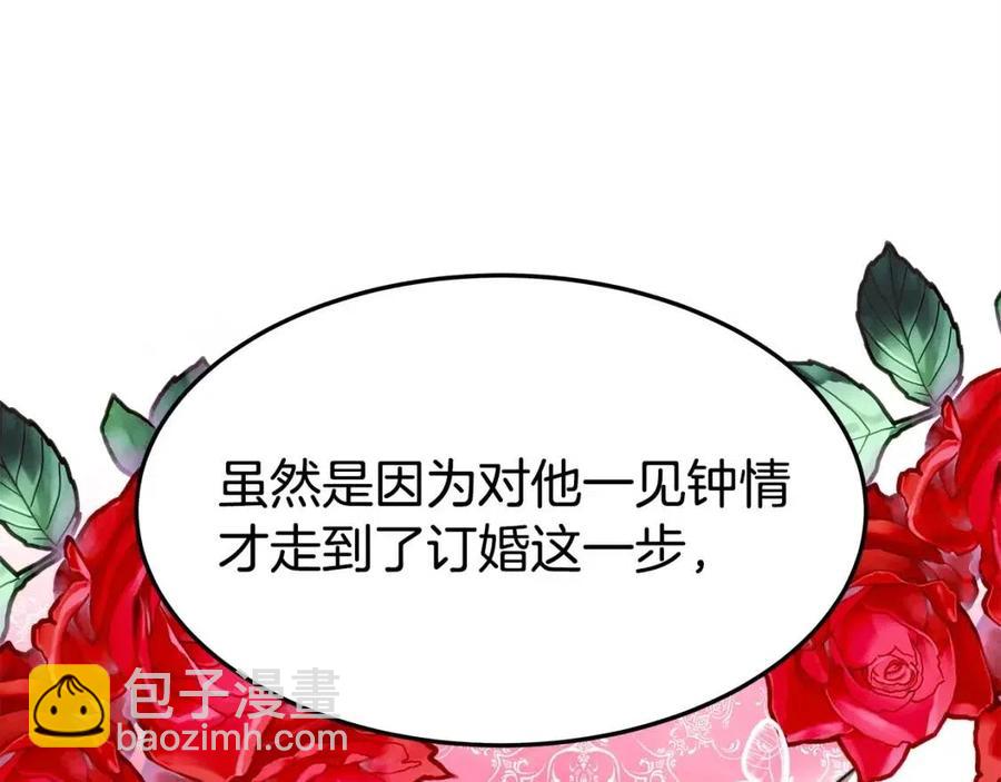 第11话 虚伪的姐妹情191