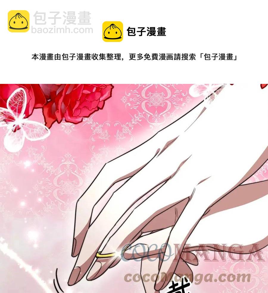 第11话 虚伪的姐妹情192