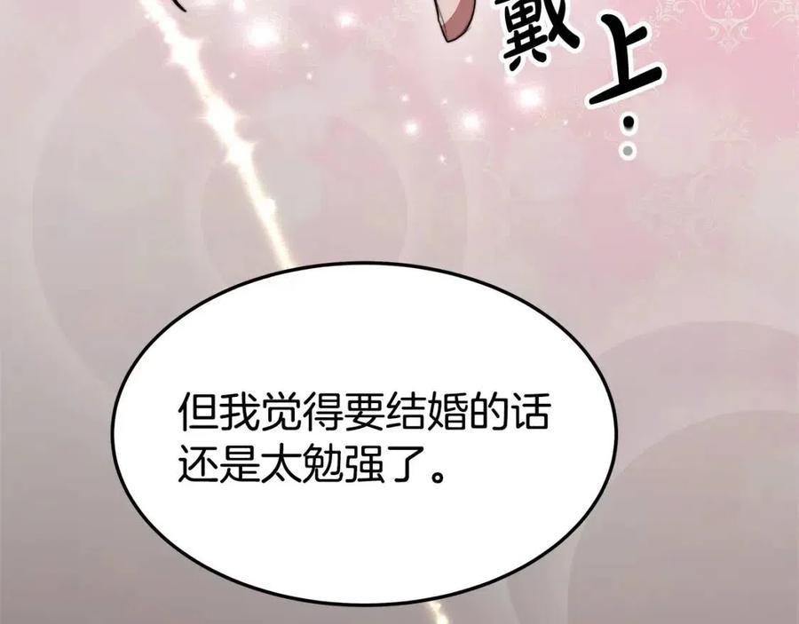 第11话 虚伪的姐妹情193