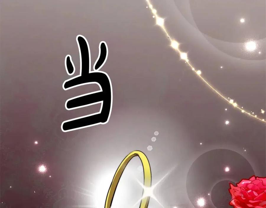 第11话 虚伪的姐妹情194