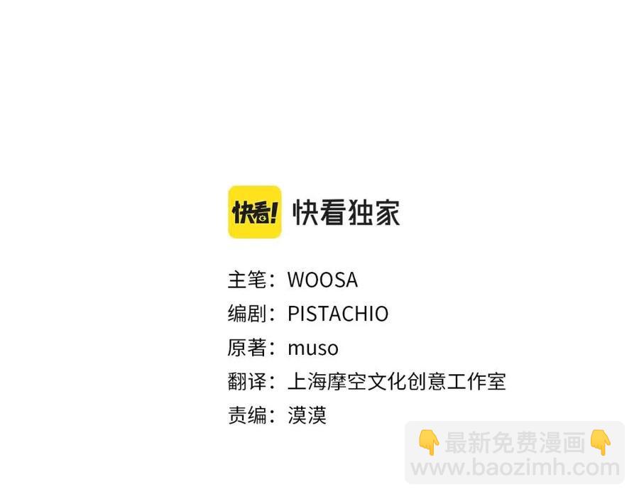 第11话 虚伪的姐妹情2