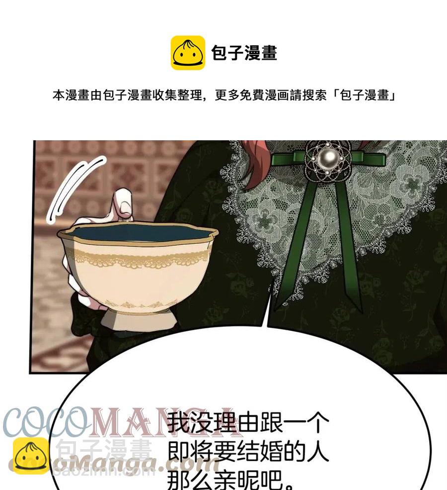 第11话 虚伪的姐妹情20