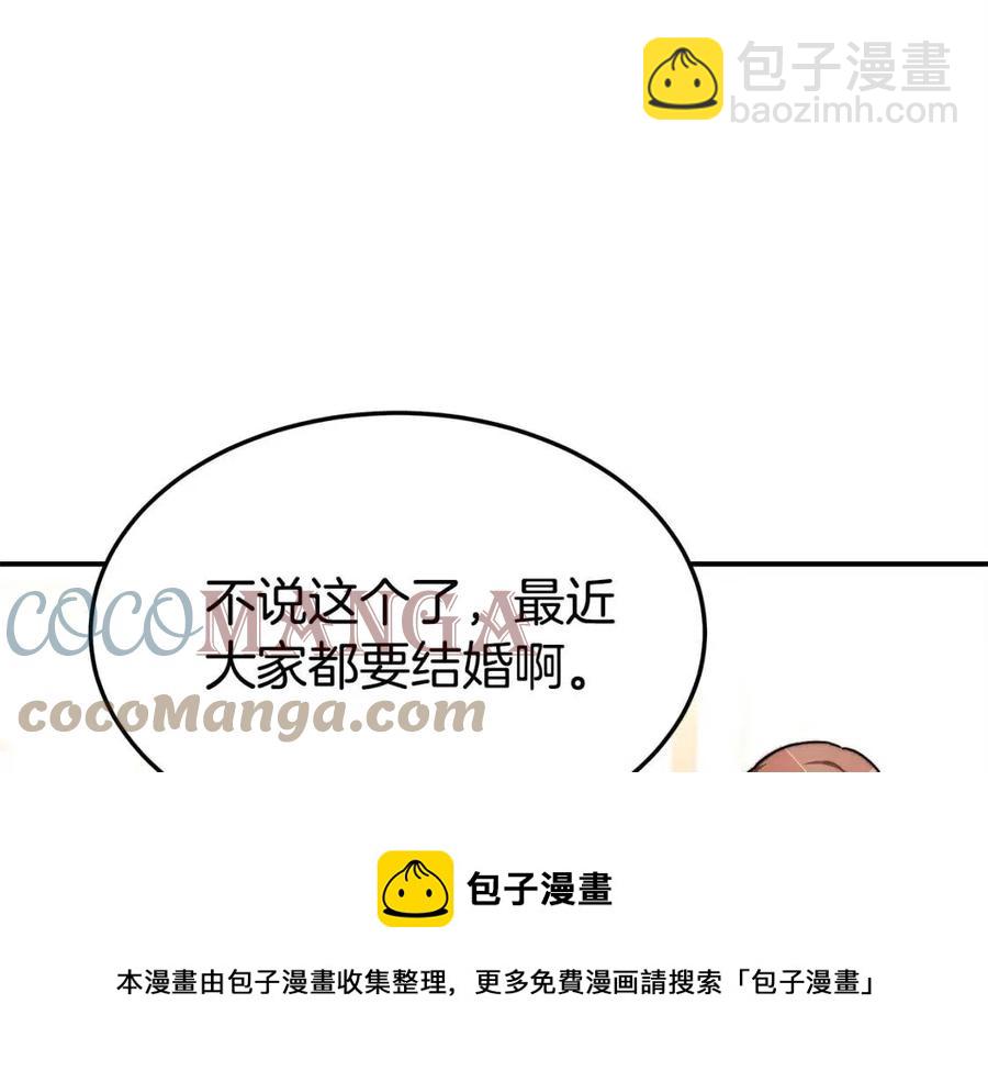 第11话 虚伪的姐妹情200