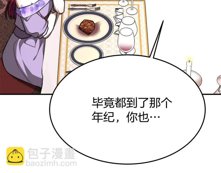第11话 虚伪的姐妹情202