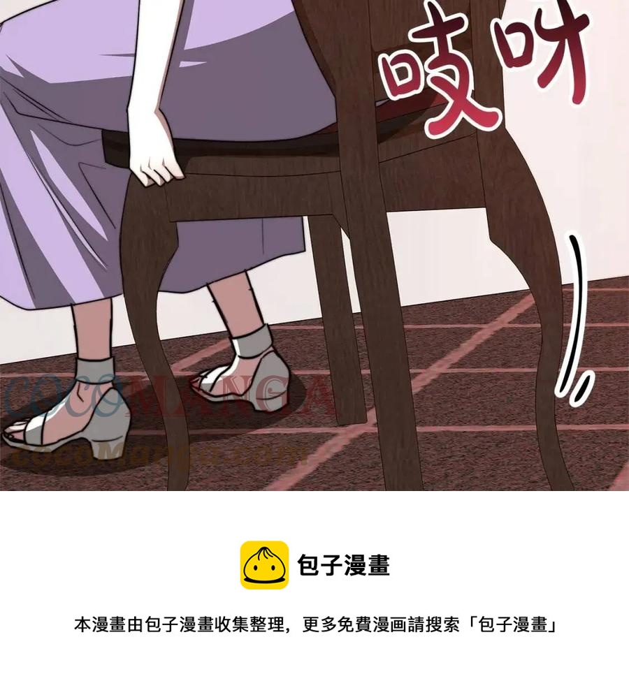 第11话 虚伪的姐妹情212