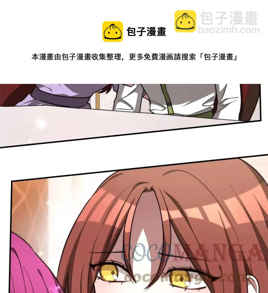 第11话 虚伪的姐妹情216