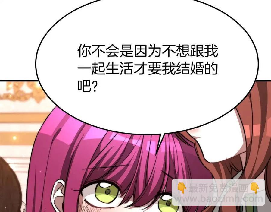 第11话 虚伪的姐妹情219