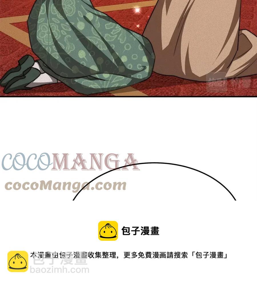 第11话 虚伪的姐妹情228