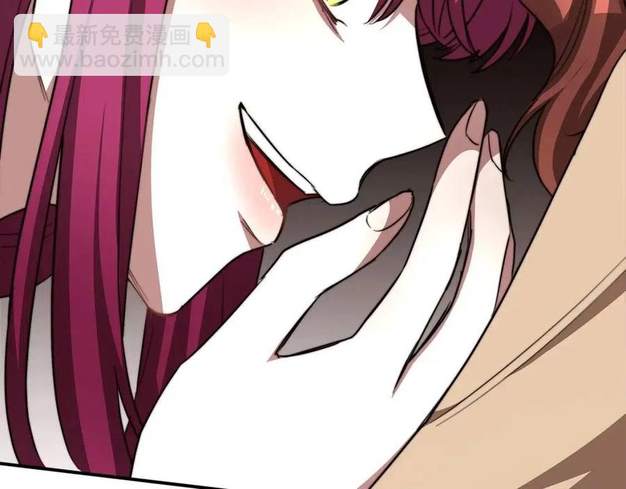 第11话 虚伪的姐妹情230