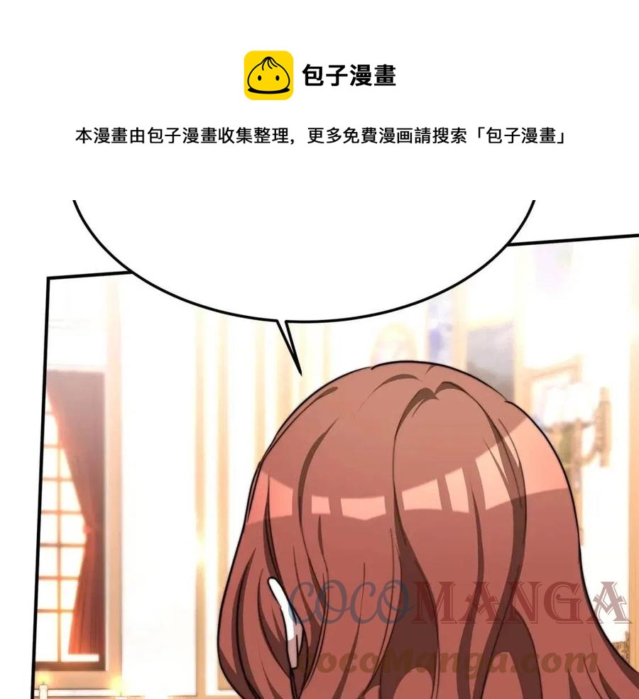 第11话 虚伪的姐妹情232