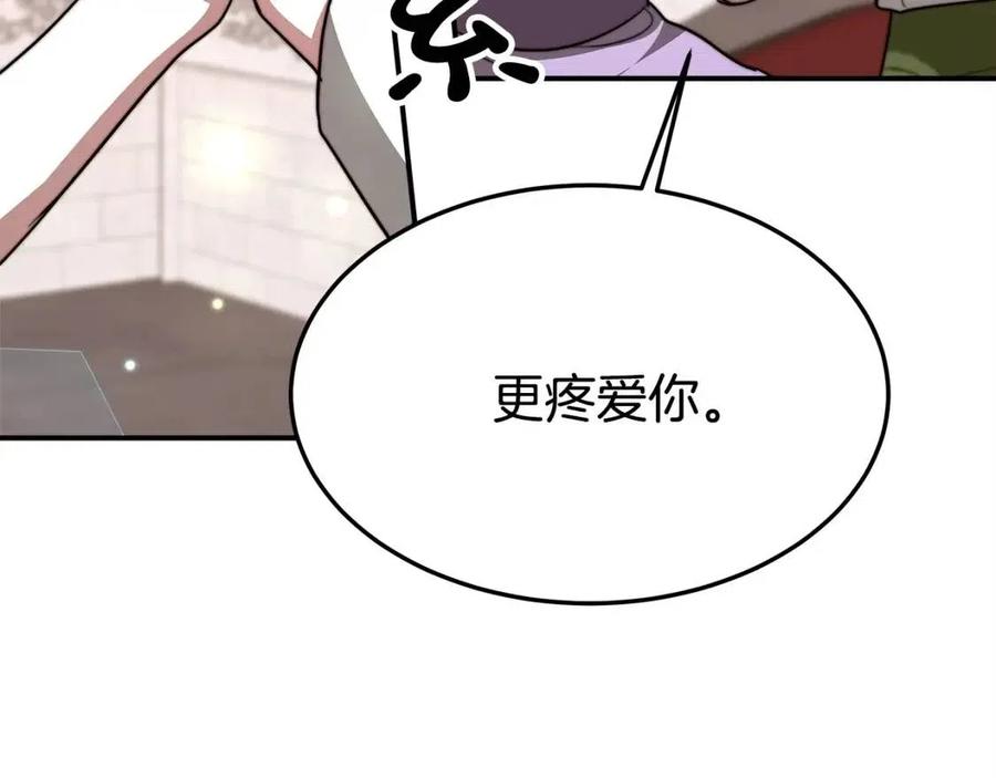 第11话 虚伪的姐妹情239