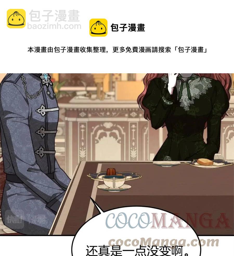 第11话 虚伪的姐妹情24