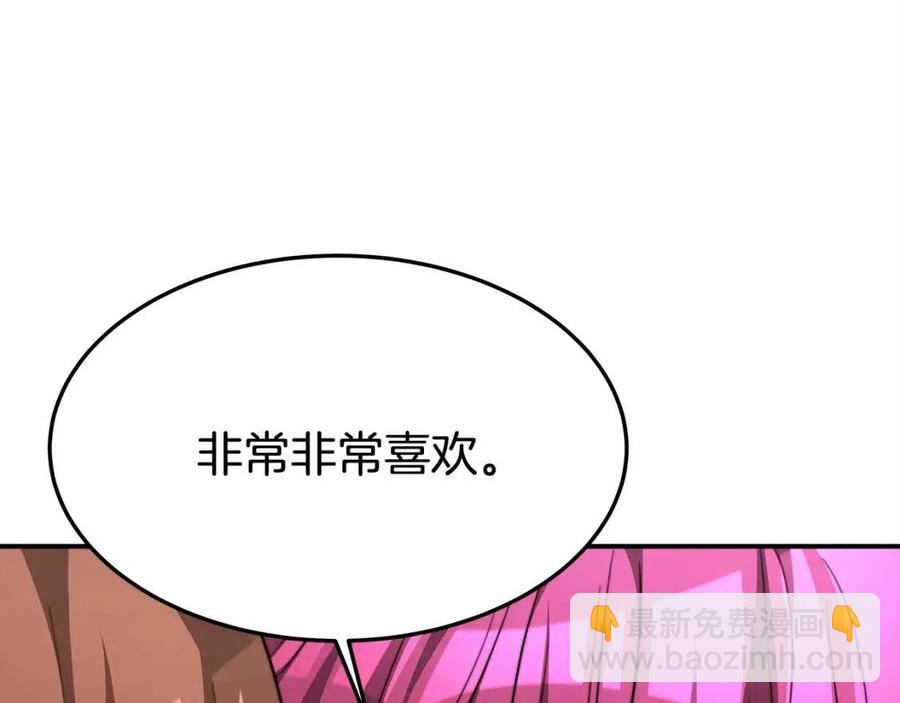 第11话 虚伪的姐妹情243